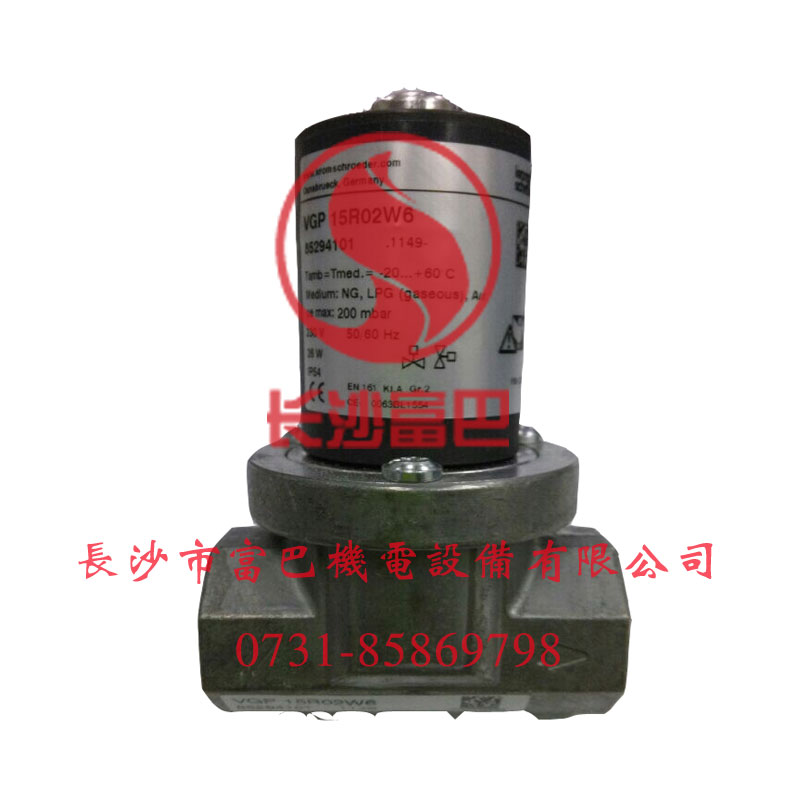 霍科德VPG系列電磁閥