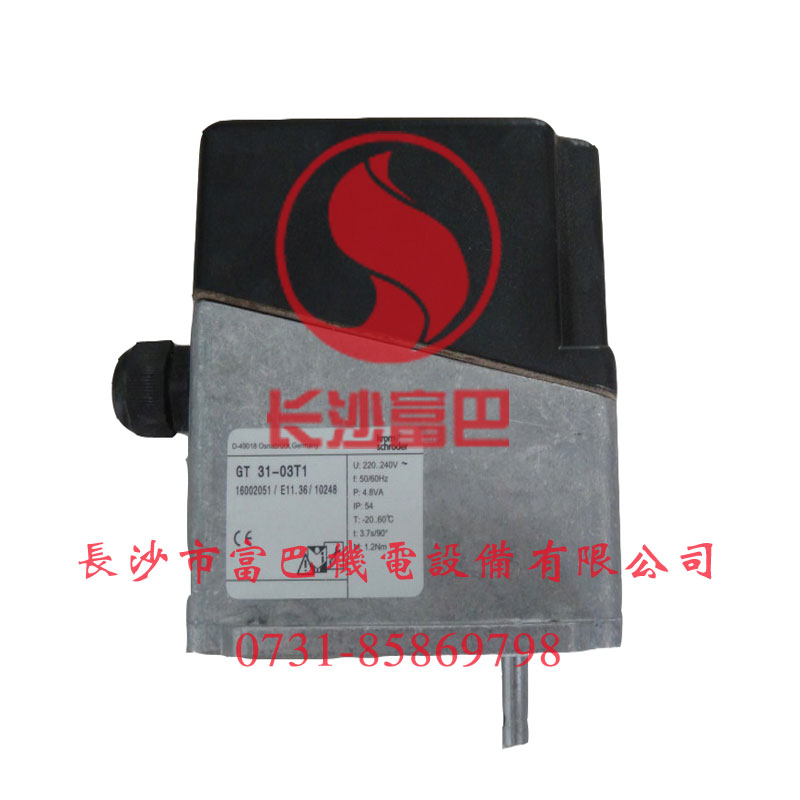 霍科德GT31系列電動執(zhí)行器